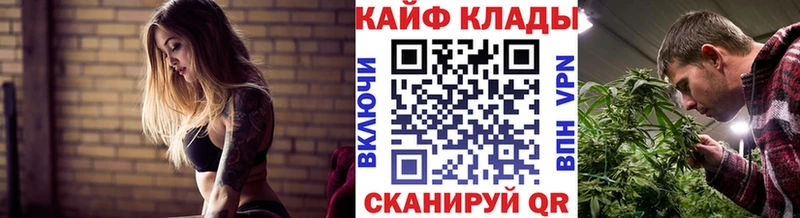 Хочу наркоту Любань ГАШ blacksprut сайт COCAIN Галлюциногенные грибы Меф мяу мяу LSD-25 АМФЕТАМИН Бошки Шишки