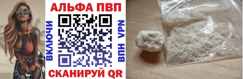 ОМГ ОМГ ссылки  Любань  Alpha PVP VHQ 