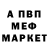 APVP СК I'm Unfunny
