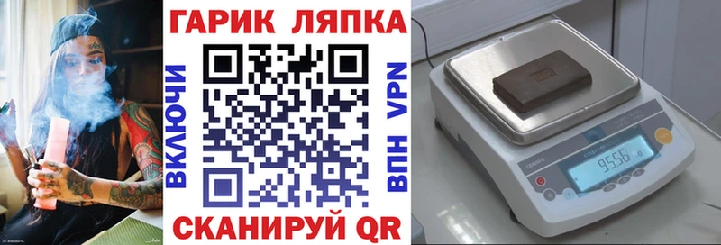 ГАШИШ индика сатива  дарк нет Telegram  Любань 