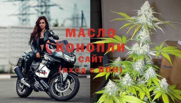 наркотики Вяземский