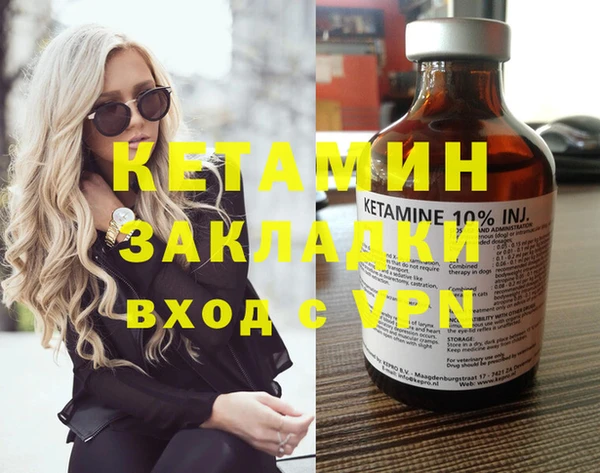 наркотики Вяземский