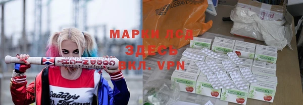 бутират Вязьма