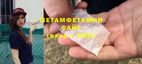твердый Володарск