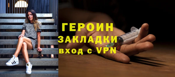 Альфа ПВП Волоколамск