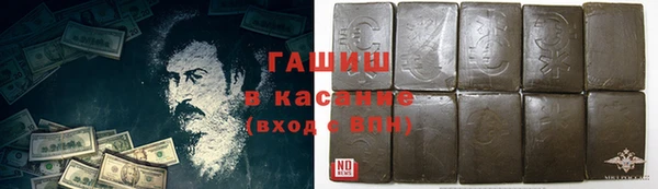 наркотики Вяземский