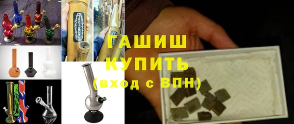 наркотики Вяземский