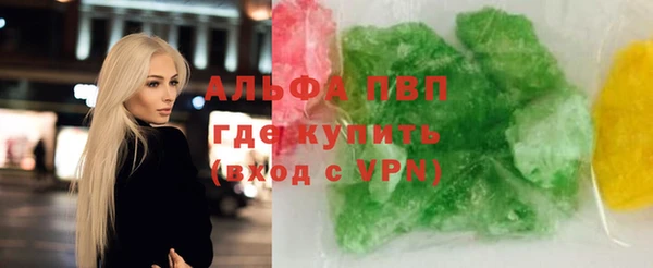 apvp Вязники