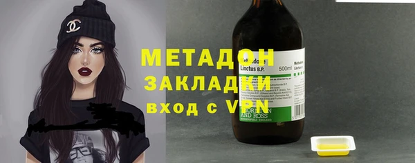 бутират Вязьма
