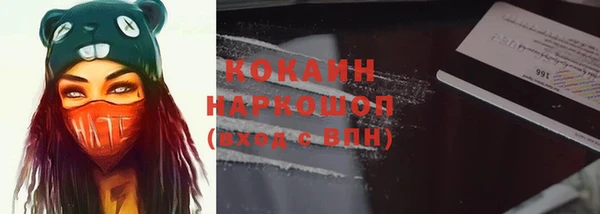 наркотики Вяземский