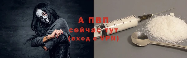 мефедрон мука Волосово
