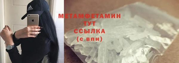 наркотики Вяземский