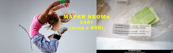 бутират Вязьма