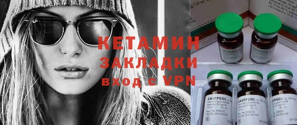 бутират Вязьма