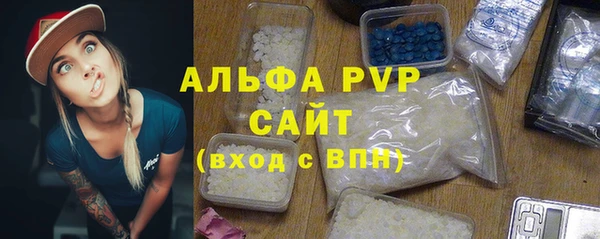 спайс Протвино