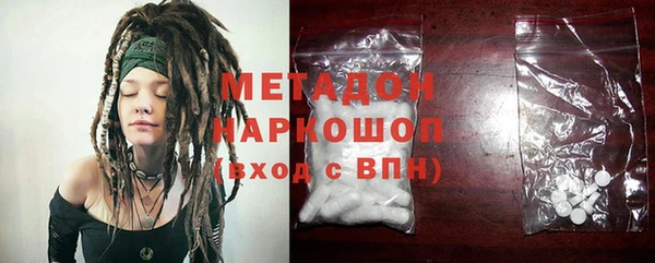 наркотики Вяземский