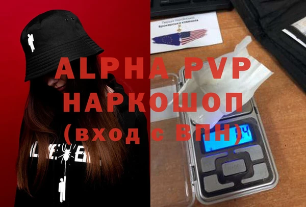 apvp Вязники