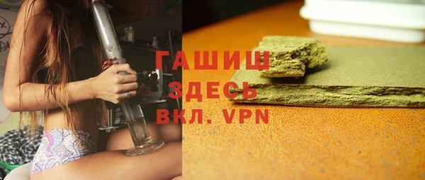 бутират Вязьма