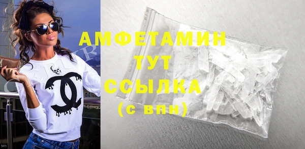 бутират Вязьма