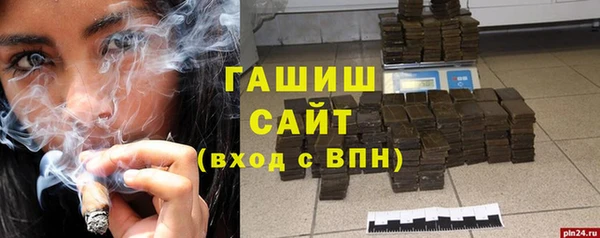 бутират Вязьма