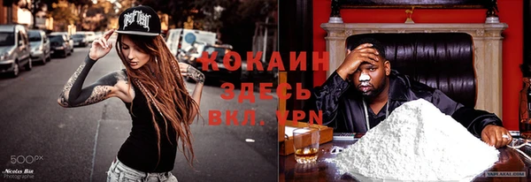наркотики Вяземский