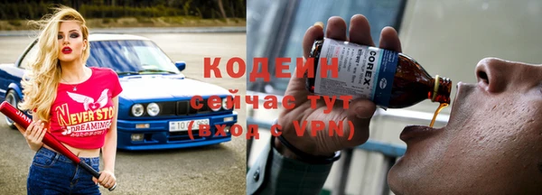 бутират Вязьма