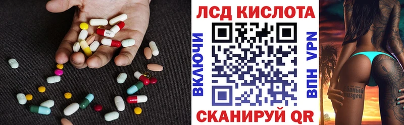 LSD-25 экстази ecstasy  гидра маркетплейс  Любань 