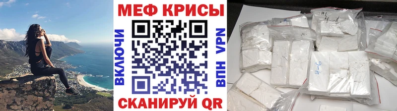 мега вход  Любань  Мефедрон 4 MMC 