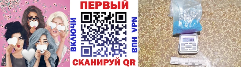 KRAKEN ССЫЛКА Любань МЕТАМФЕТАМИН кристалл