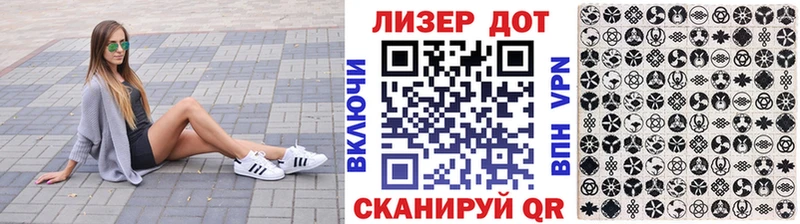 Наркотические марки 1,8мг  OMG tor  Любань 