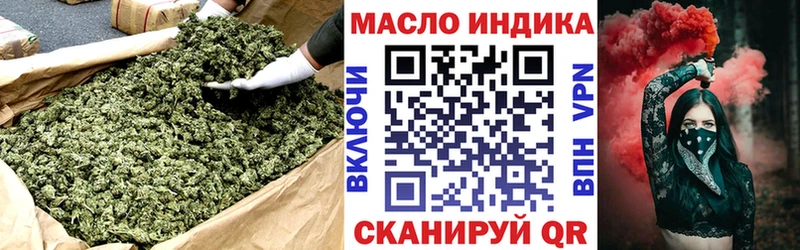 дарк нет как зайти  Любань  ТГК вейп с тгк 